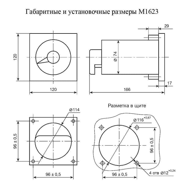 Мегомметры М1423.1 (М1423) И М1623.1 (М1623)